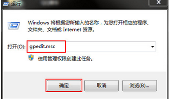 笔记本网络共享提示没有权限的解决办法 笔记本网络共享提示没有权限的解决办法