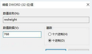 win10系统玩游戏两边黑屏如何解决 win10系统玩游戏两边黑屏如何解决