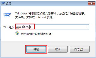 笔记本任务栏电源图标不见了怎么解决 笔记本任务栏电源图标不见了怎么解决