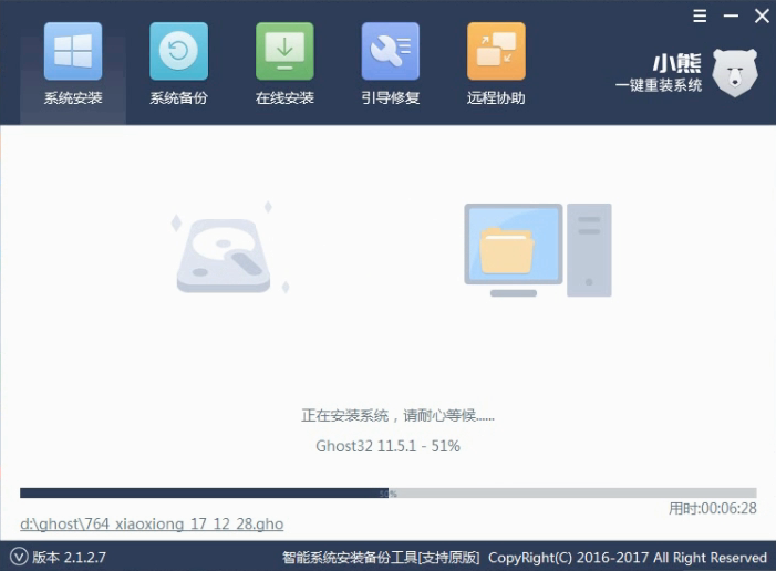 电脑如何一键重装win10系统 电脑如何一键重装win10系统