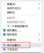 win10系统玩游戏两边黑屏如何解决 win10系统玩游戏两边黑屏如何解决