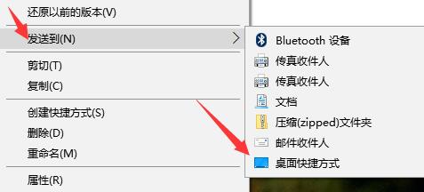 win10开始屏幕添加程序快捷方式的办法 win10开始屏幕添加程序快捷方式的办法