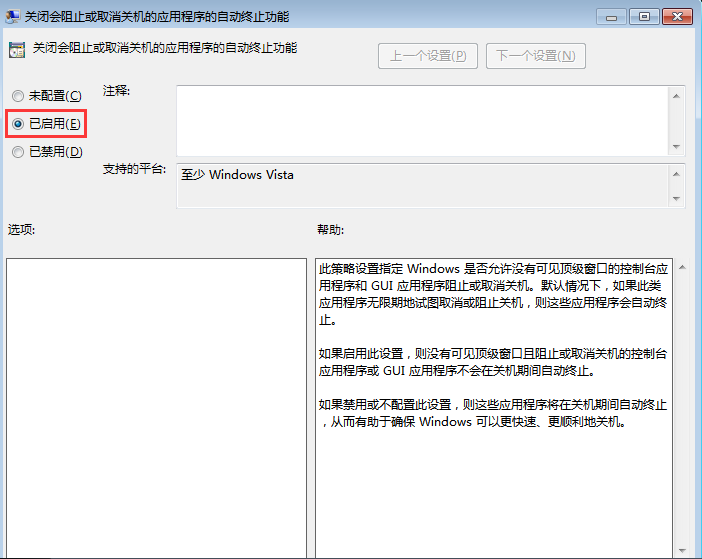 win7系统给计算机添加新用户的方法 win7系统给计算机添加新用户的方法