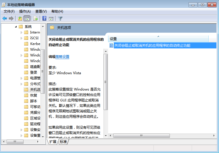 win7系统给计算机添加新用户的方法 win7系统给计算机添加新用户的方法