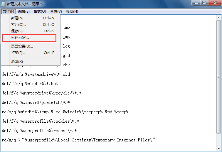 win7系统注册表清理方法 win7系统注册表清理方法