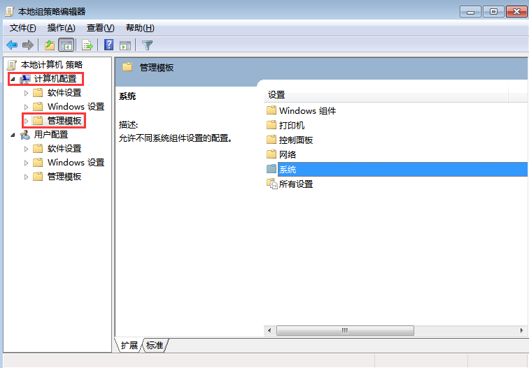 win7系统给计算机添加新用户的方法 win7系统给计算机添加新用户的方法