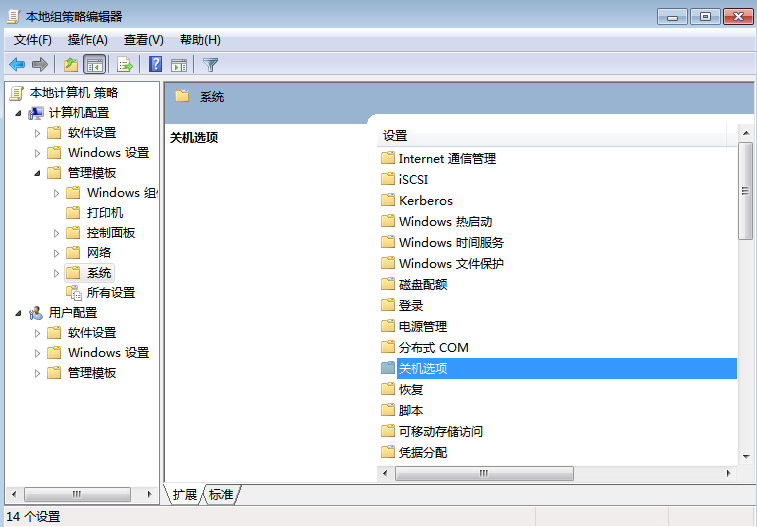 win7系统给计算机添加新用户的方法 win7系统给计算机添加新用户的方法