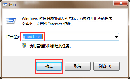 电脑网络提示无Internet访问权限解决方法 电脑网络提示无Internet访问权限解决方法