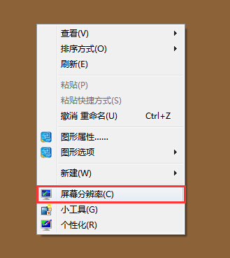 屏幕刷新频率查看修改方法 屏幕刷新频率查看修改方法