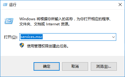 win10蓝牙鼠标出现输入码无效现象的解决方法 win10蓝牙鼠标出现输入码无效现象的解决方法
