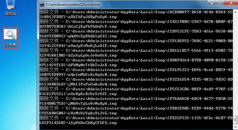 win7系统注册表清理方法 win7系统注册表清理方法