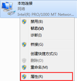 win7系统怎么设置ip地址
