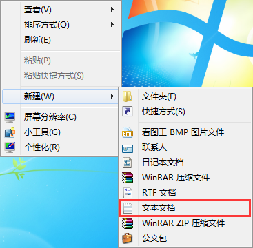 win7系统注册表清理方法 win7系统注册表清理方法