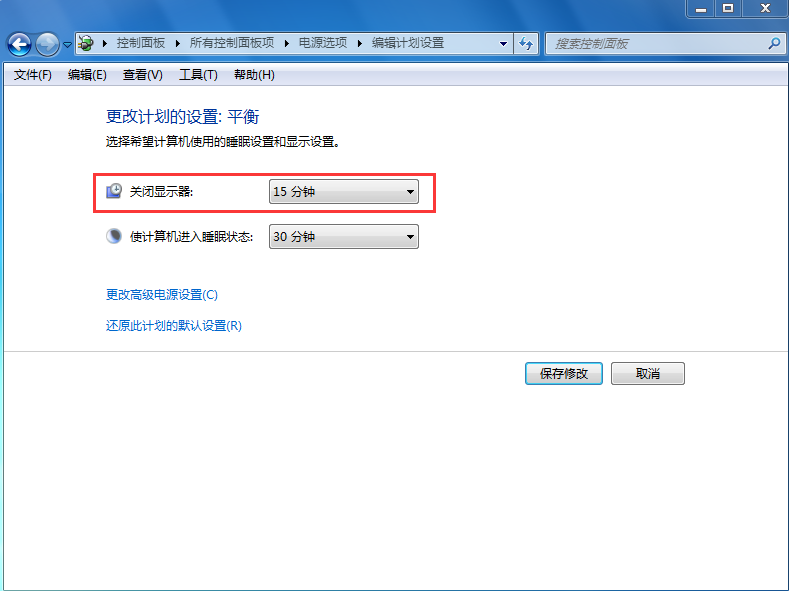 笔记本怎么设置电脑熄屏时间