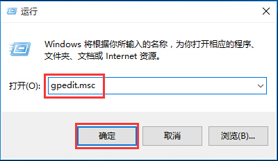 win10阻止访问命令提示符的方法 win10阻止访问命令提示符的方法