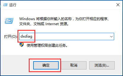 win10如何查看显卡配置 win10如何查看显卡配置