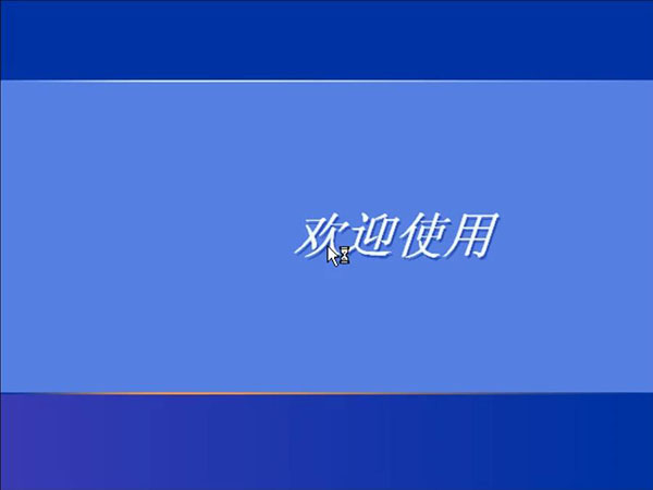 电脑一键重装xp系统,电脑在线安装xp系统教程 电脑一键重装xp系统,电脑在线安装xp系统教程