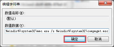 笔记本提示windows找不到文件解决办法 笔记本提示windows找不到文件解决办法