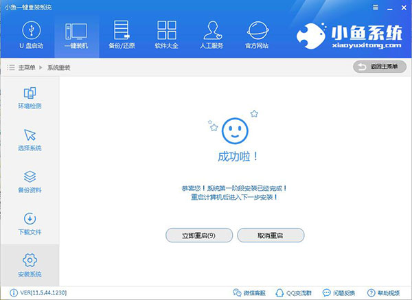 电脑一键重装xp系统,电脑在线安装xp系统教程 电脑一键重装xp系统,电脑在线安装xp系统教程