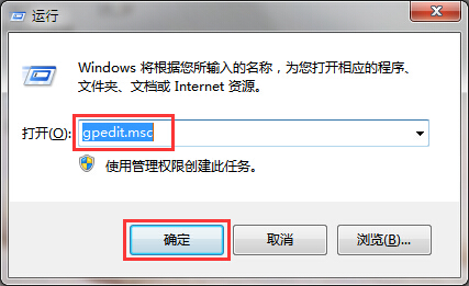 win7系统登录时不显示欢迎屏幕的设置方法 win7系统登录时不显示欢迎屏幕的设置方法g