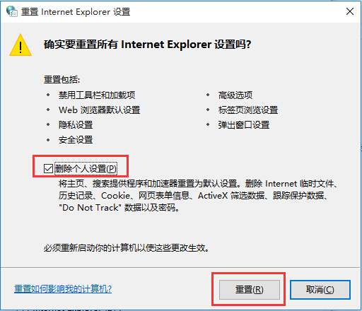 IE浏览器 IE浏览器