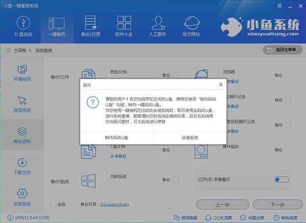 电脑一键重装xp系统,电脑在线安装xp系统教程 电脑一键重装xp系统,电脑在线安装xp系统教程