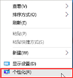 win10系统怎么设置开机启动声音 win10系统怎么设置开机启动声音