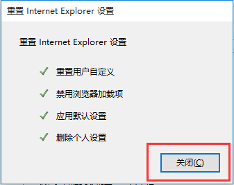 IE浏览器 IE浏览器