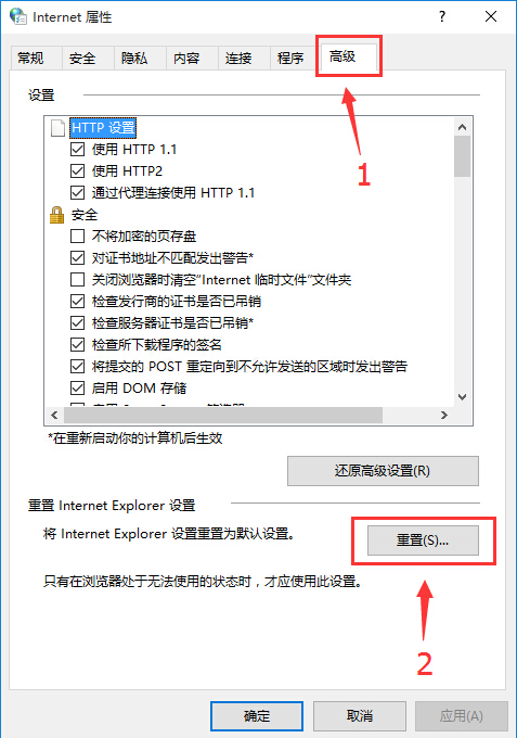 IE浏览器 IE浏览器