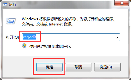 笔记本提示windows找不到文件解决办法 笔记本提示windows找不到文件解决办法