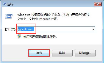 win7系统固定IP不被修改的设置方法 win7系统固定IP不被修改的设置方法