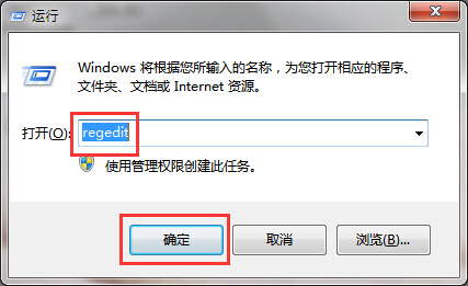 笔记本找回右键菜单中打开方式的方法 笔记本找回右键菜单中打开方式的方法