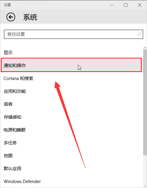 win10系统没有安全删除硬件的办法 win10系统没有安全删除硬件的办法