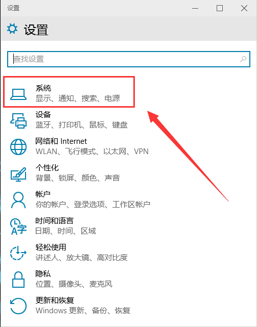 win10系统没有安全删除硬件的办法 win10系统没有安全删除硬件的办法