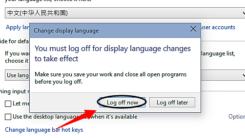win10系统语言英文改中文方法