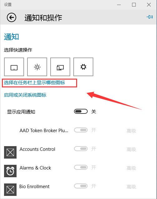 win10系统没有安全删除硬件的办法 win10系统没有安全删除硬件的办法