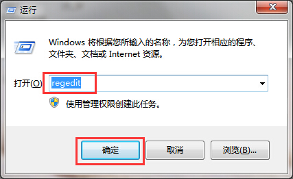 win7系统SVN图标不显示解决方法 win7系统SVN图标不显示解决方法