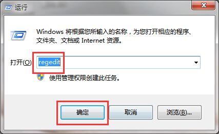 电脑开机自动打开我的文档解决方法 电脑开机自动打开我的文档解决方法