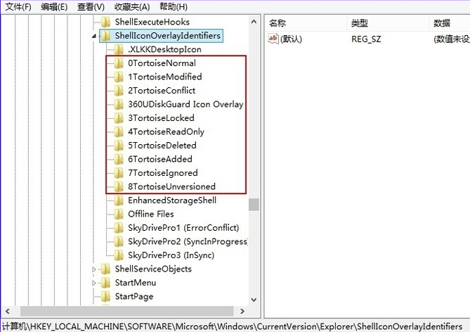 win7系统SVN图标不显示解决方法 win7系统SVN图标不显示解决方法