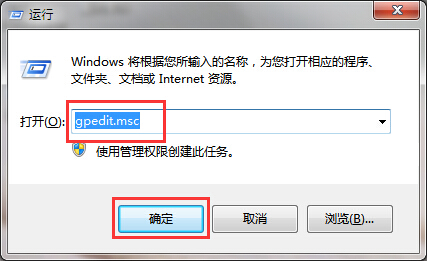 win7系统禁止更改窗口颜色的方法 win7系统禁止更改窗口颜色的方法