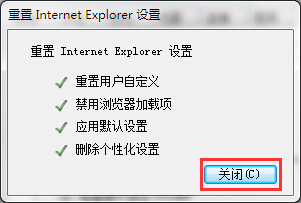 IE经常提示浏览器已停止工作解决方法 IE经常提示浏览器已停止工作解决方法