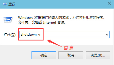 win10系统无法关机和重启怎么解决 win10系统无法关机和重启怎么解决