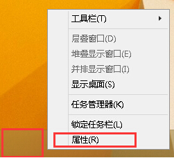 win8系统超级按钮栏关闭办法 win8系统超级按钮栏关闭办法