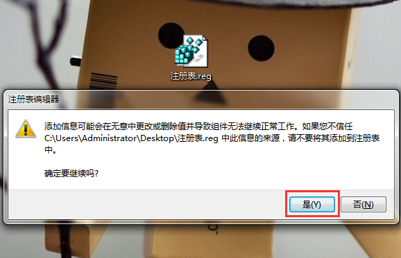 任务管理器被禁用如何解决 任务管理器被禁用如何解决