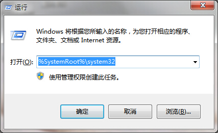 win7无法打开组策略怎么办 win7无法打开组策略怎么办