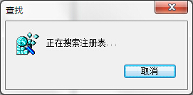 系统提示WIN7-XXX.Vxd未找到怎么办 系统提示WIN7-XXX.Vxd未找到怎么办