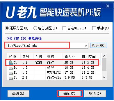 笔记本系统重装,U盘重装笔记本win8系统教程 笔记本系统重装,U盘重装笔记本win8系统教程