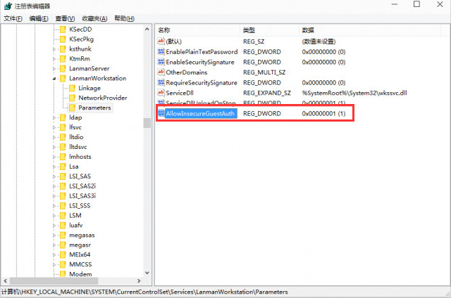win10系统连接路由器挂载硬盘失败怎么解决 win10系统连接路由器挂载硬盘失败怎么解决
