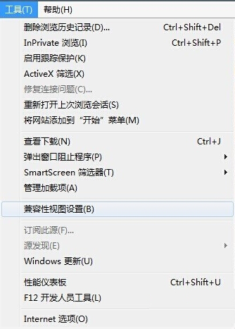 IE浏览器鼠标光标一直闪解决办法 IE浏览器鼠标光标一直闪解决办法