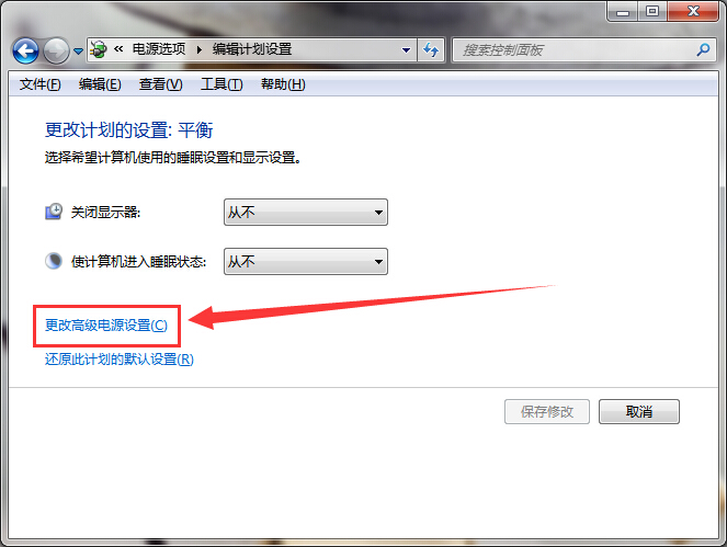 win7系统自动睡眠无法唤醒的解决方法 win7系统自动睡眠无法唤醒的解决方法
